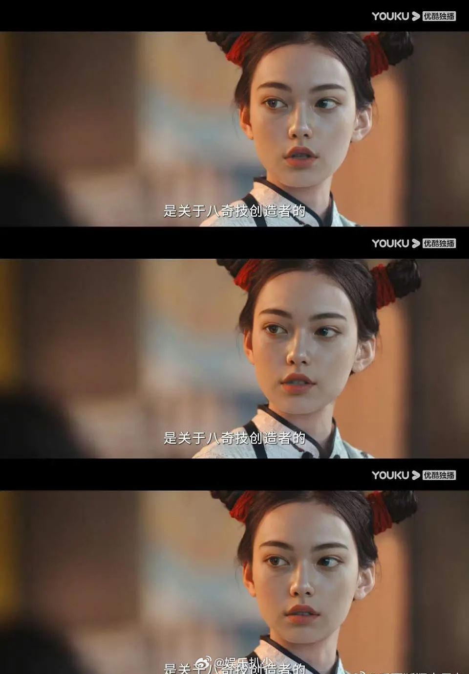 陆剧第一个ai 演员❗演员「厘里」整个人酷似杨颖🔥