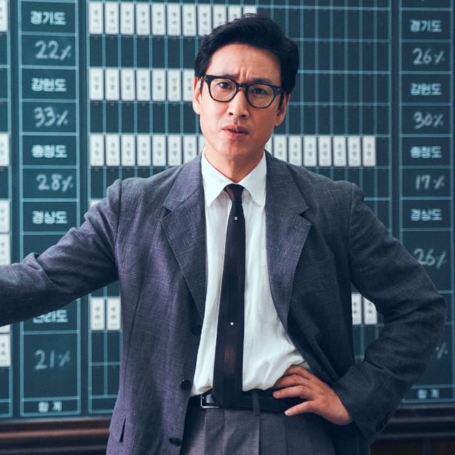 许光汉确定进军韩国❗首部作品变身杀手与李善均 刘在明 李光洙合作🔥