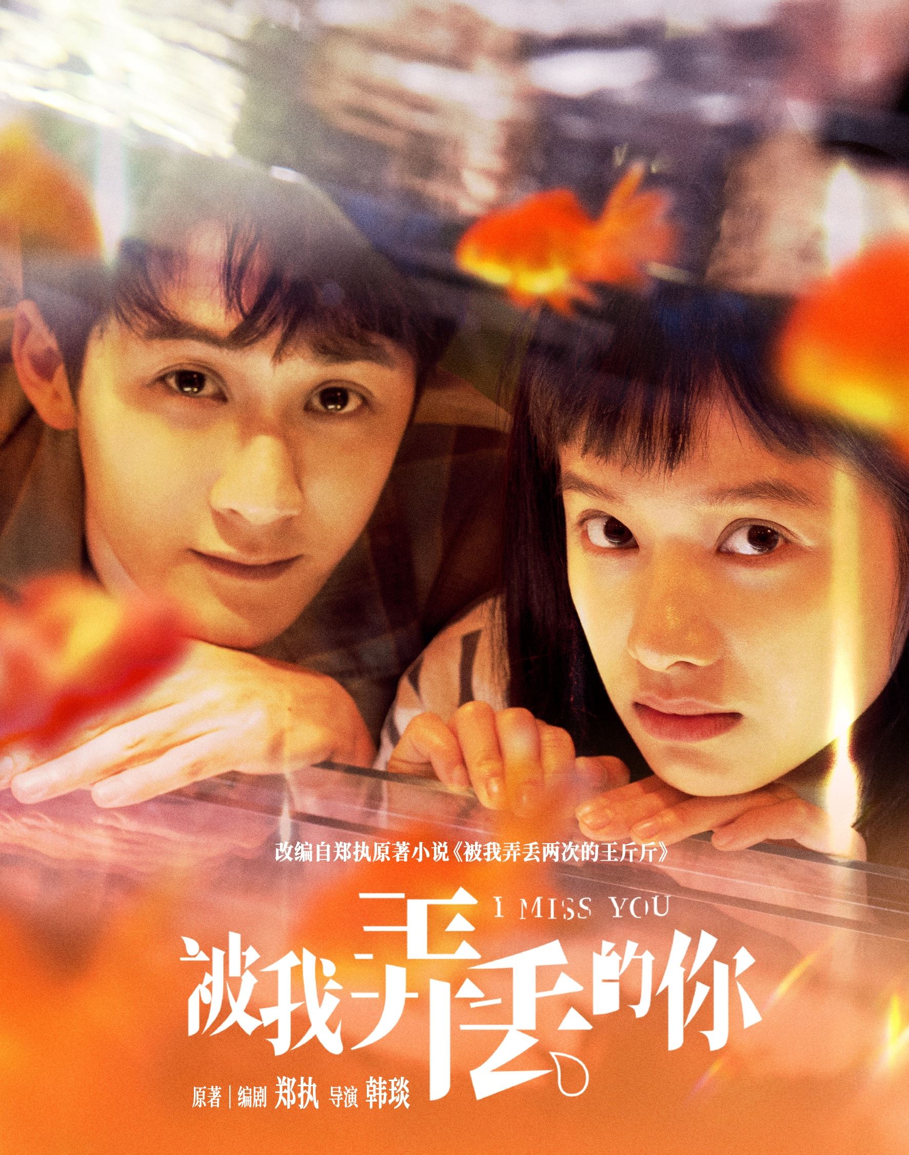 🎬盘点电影《被我弄丢的你》后劲十足语录❗我们都足够努力了，为什么结局还是不如意😭