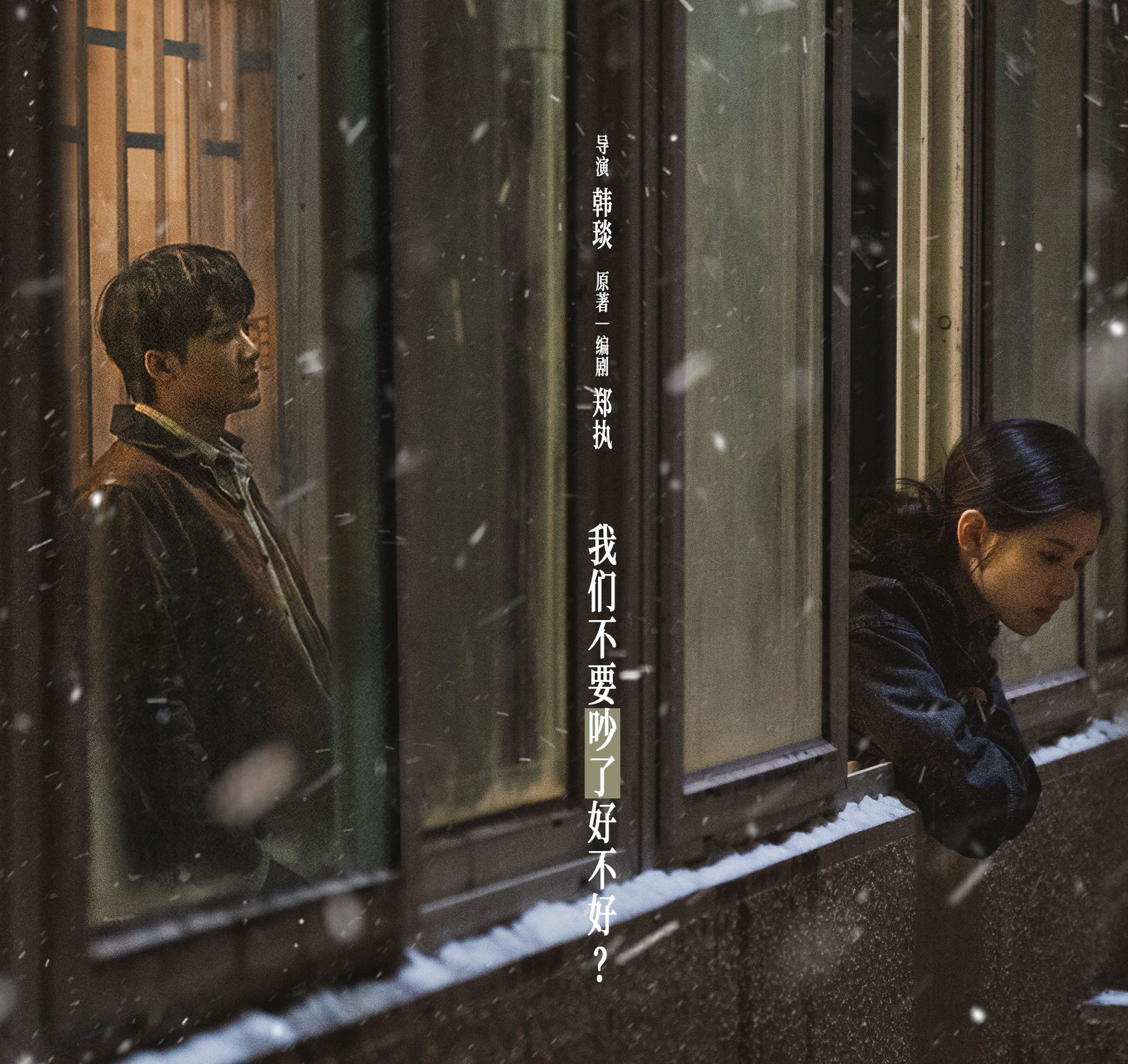 🎬盘点电影《被我弄丢的你》后劲十足语录❗我们都足够努力了，为什么结局还是不如意😭