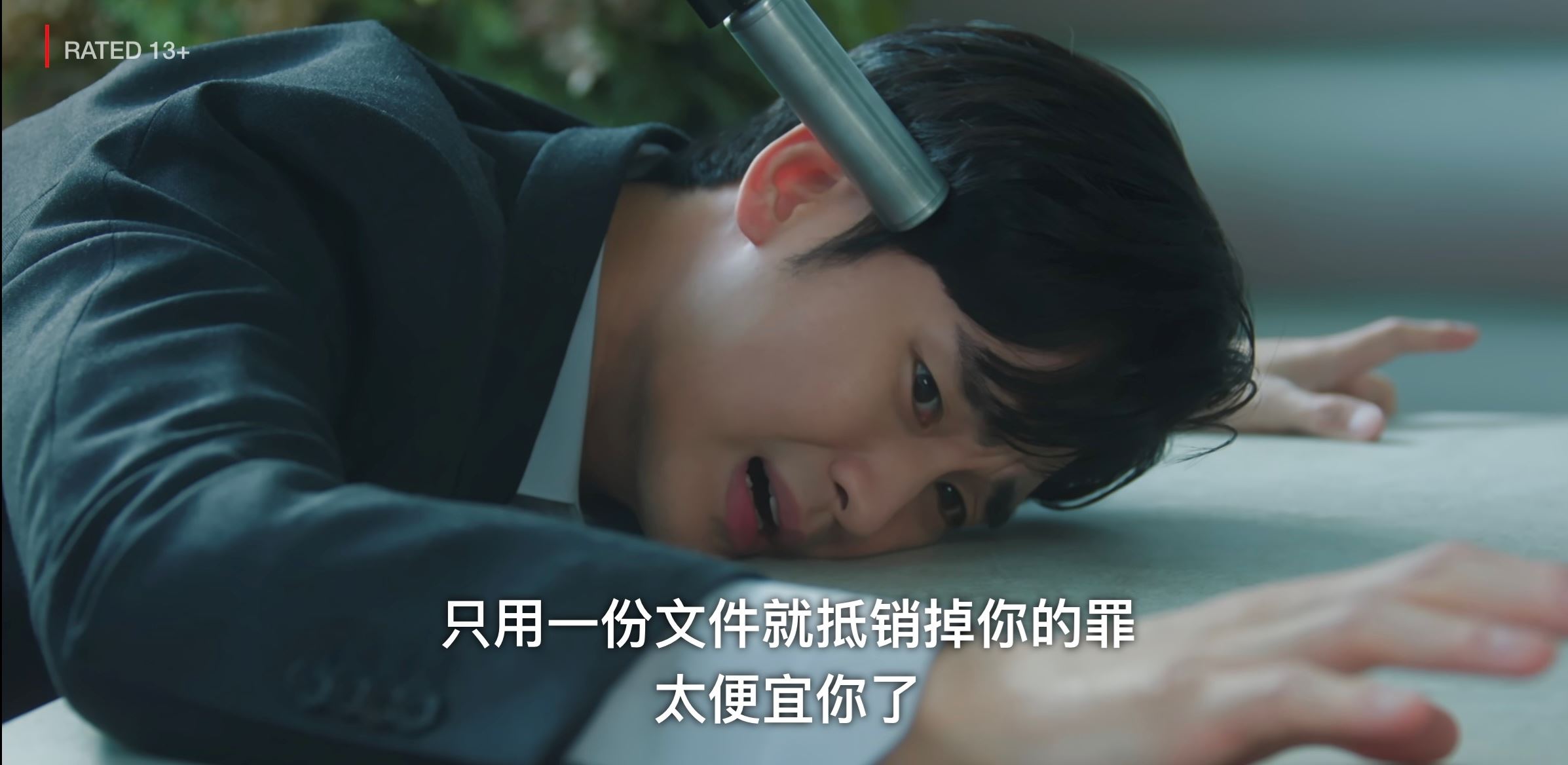 🇰🇷宋仲基以律师身份客串《泪之女王》❗梦幻联动韩剧《黑道律师文森佐》😍