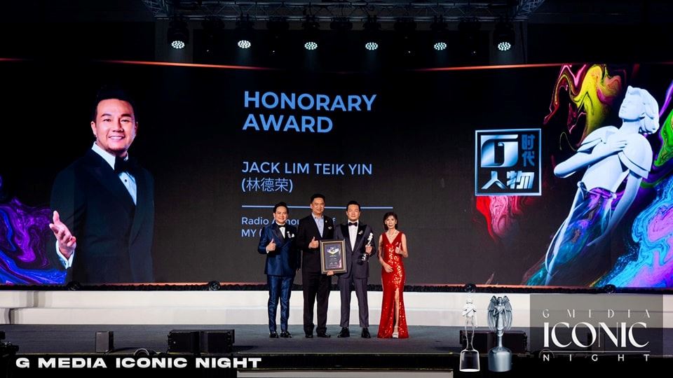 🇲🇾林德荣夺下g时代人物奖‼️荣获卓越企业家荣誉大奖🏆
