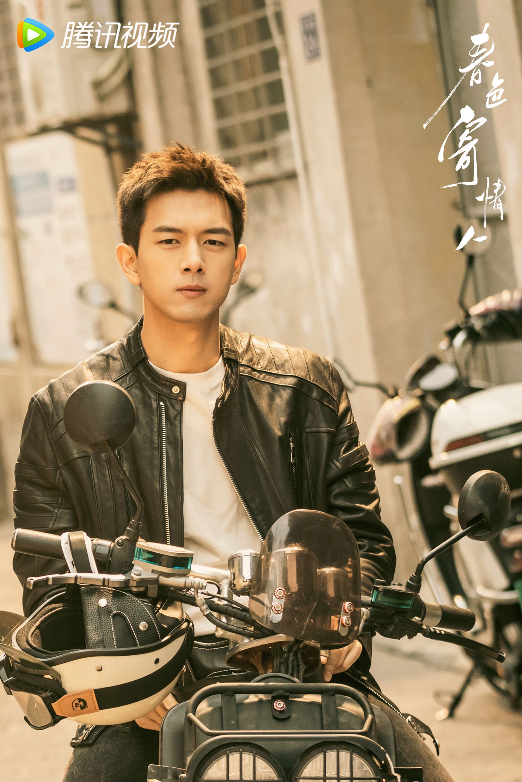 📺陆剧《春色寄情人》预计4月份开播🤩李现、周雨彤领衔主演🔥