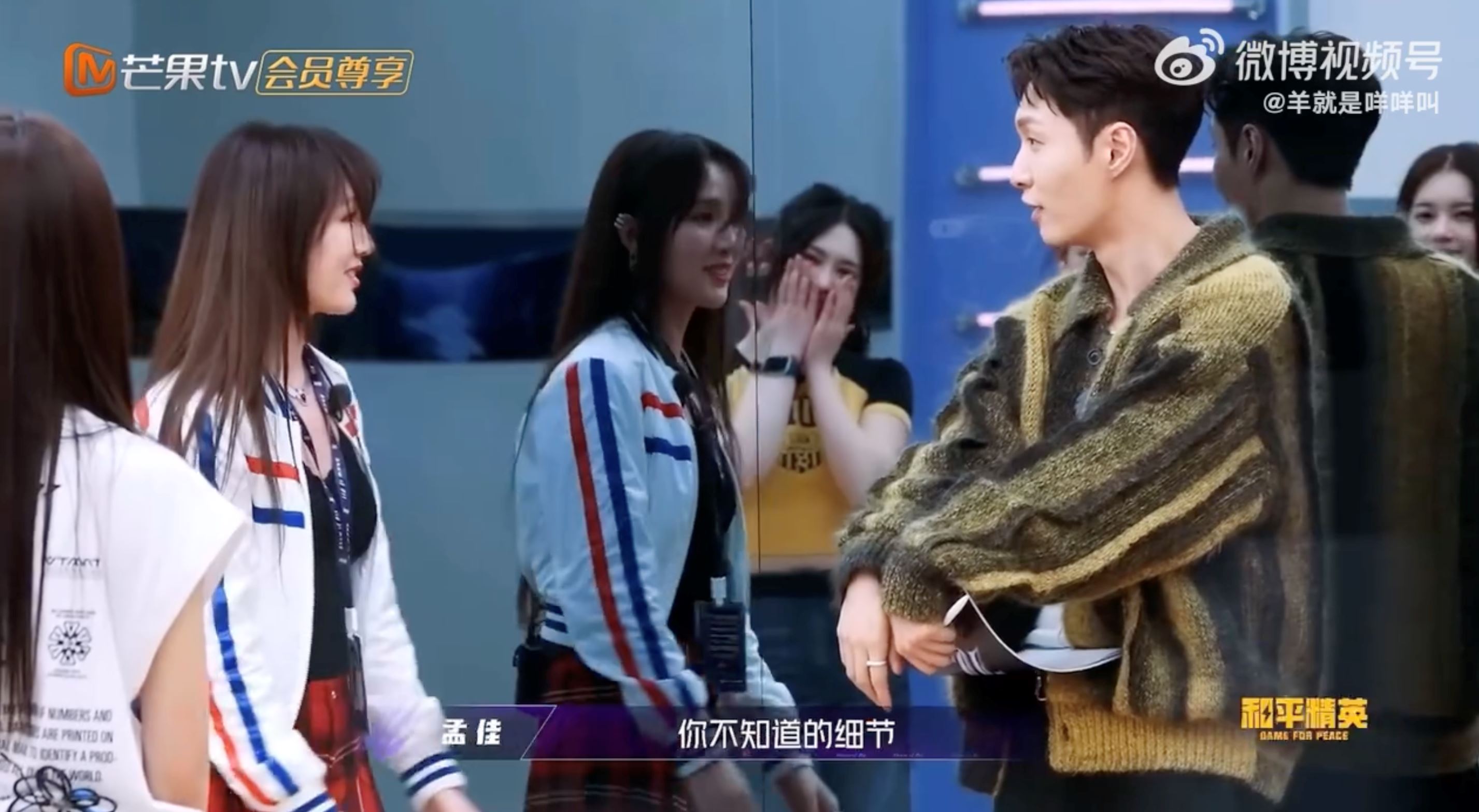 📺真人秀节目《百分百出品》孟佳曝女团行业秘密❗触碰到男团的舞台盲区啦🔥