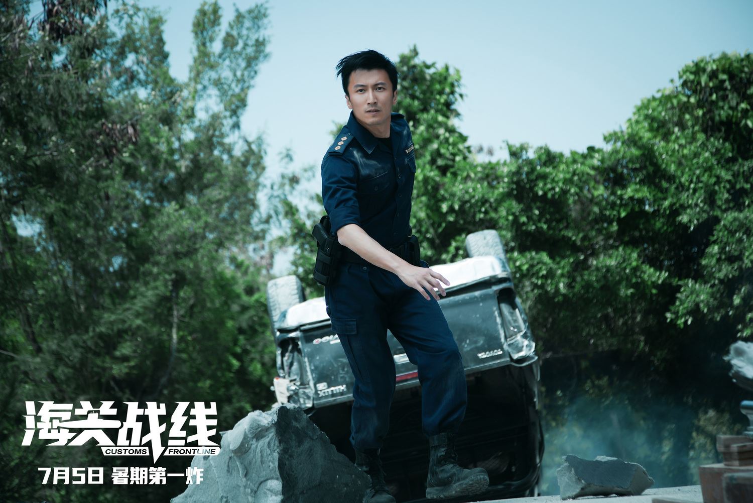 【预告片】🎬电影《海关战线》即将上线❗谢霆锋、张学友等人领衔主演🔥