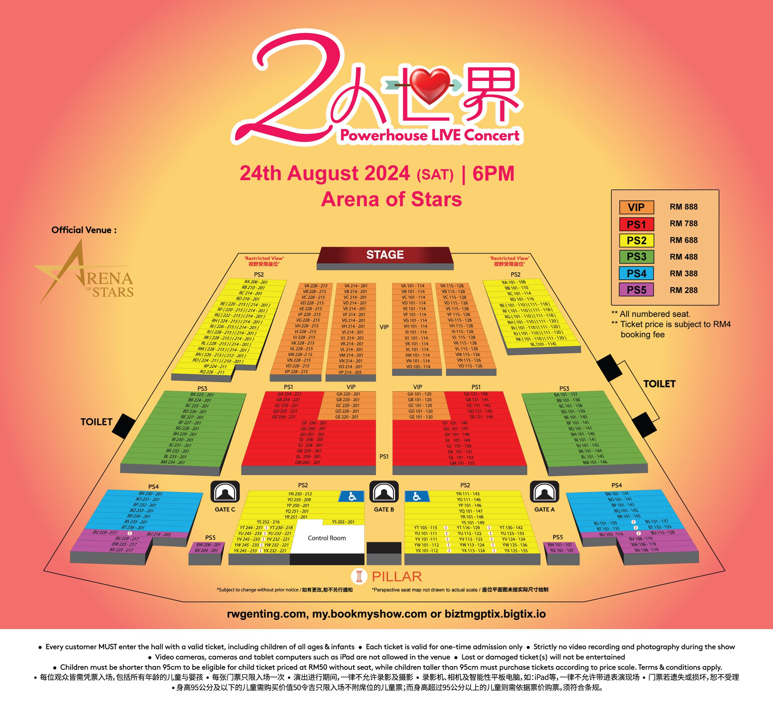 🎤ella陈嘉桦和韦礼安8月24日来马开唱‼️门票将于4月19日开售🎫