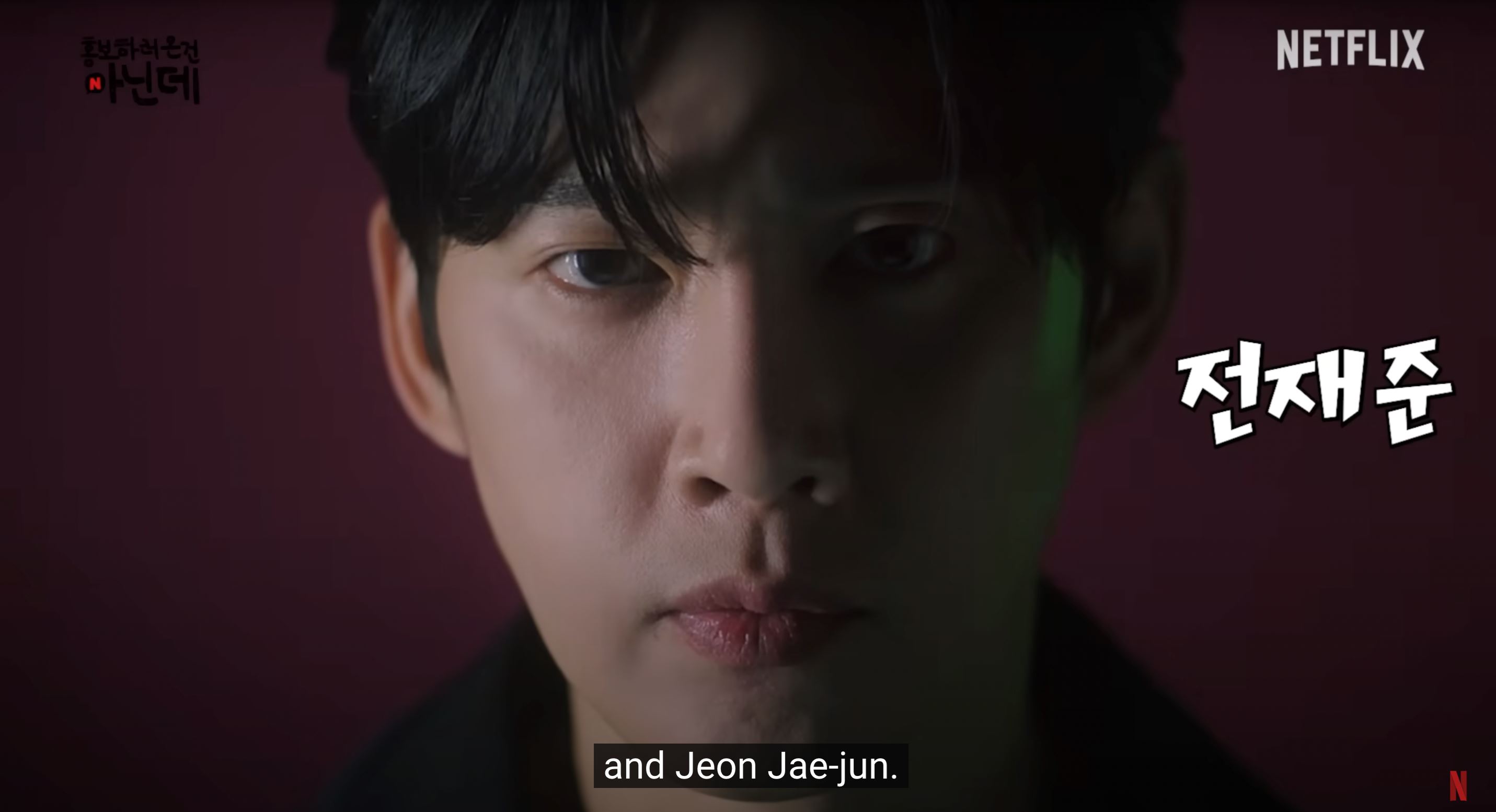 🇰🇷韩国演员朴成勋因《黑暗荣耀》痛失本名❗路人同事都叫他「在俊」🤣