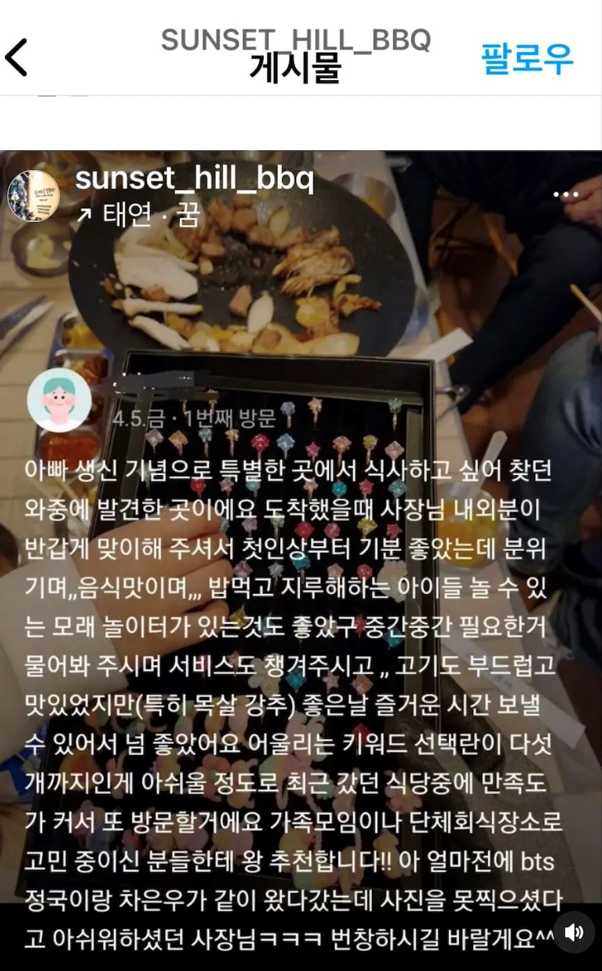 best friends! fans excited as astro’s cha eunwoo visits bts’s jungkook with lee know from stray kids