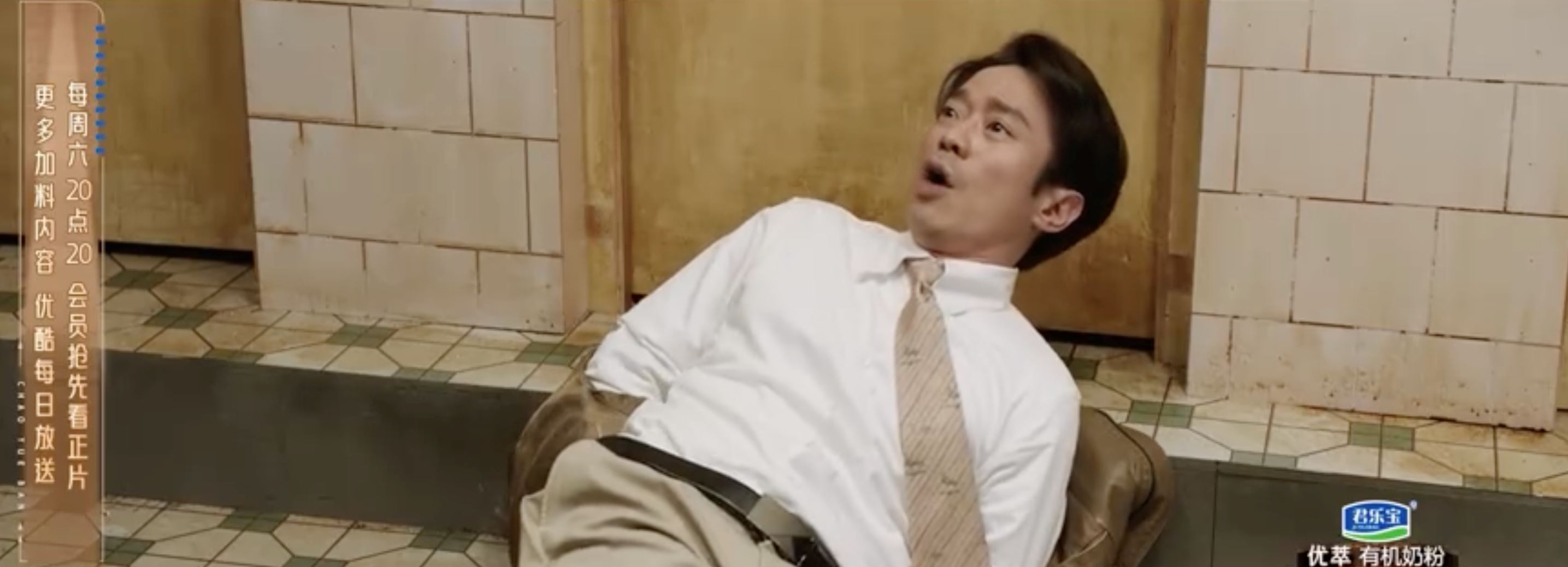 📺《无限超越班2》张栋梁饰演好色港商❗一举一动把令人作呕演绎得淋漓尽致🔥