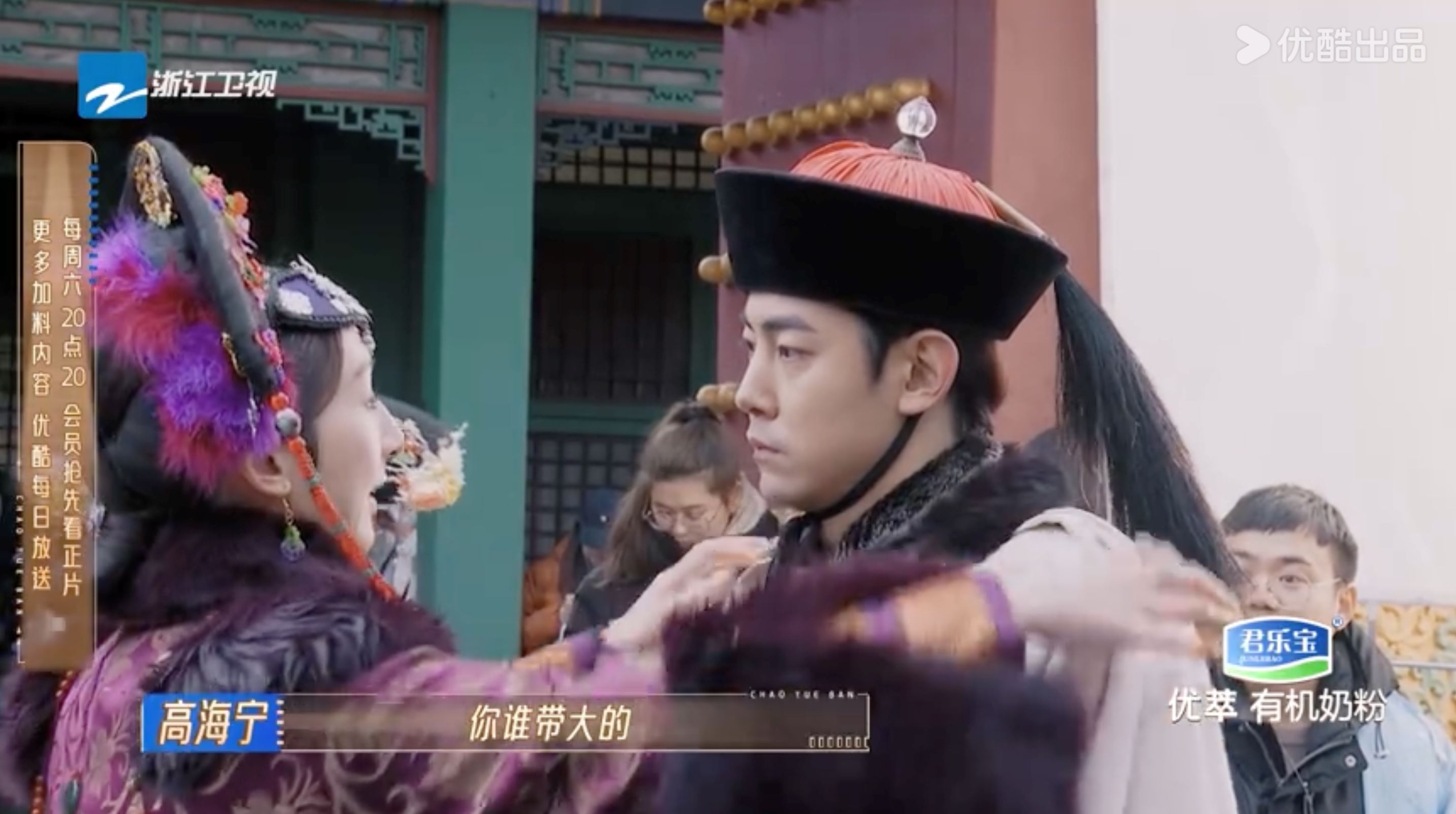 📺《无限超越班2》高海宁用一句话帮搭档入戏❗她的专业再获观众们肯定🔥