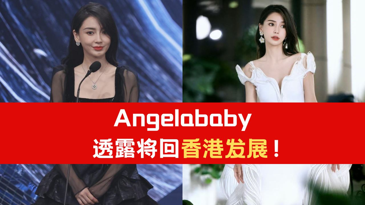 angelababy_5.png