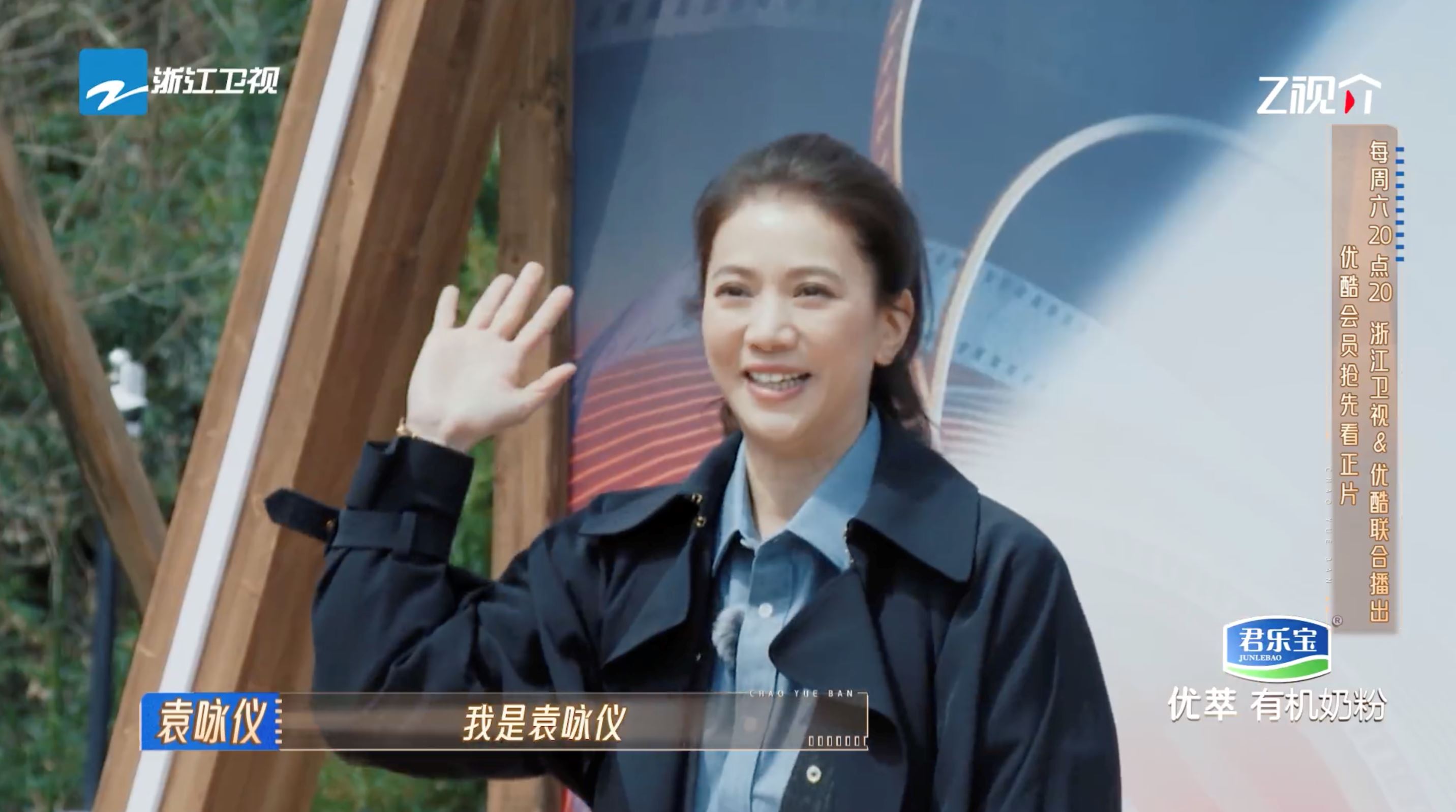 📺《无限超越班2》发布最新一集预告❗佘詩曼、袁咏仪惊喜降临🔥