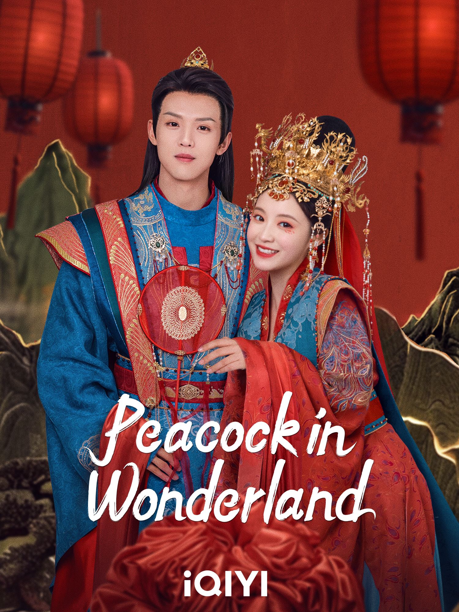 📺爱奇艺q2好心情待播片单❗五部新片涵盖重生复仇、现代甜宠等元素🔥