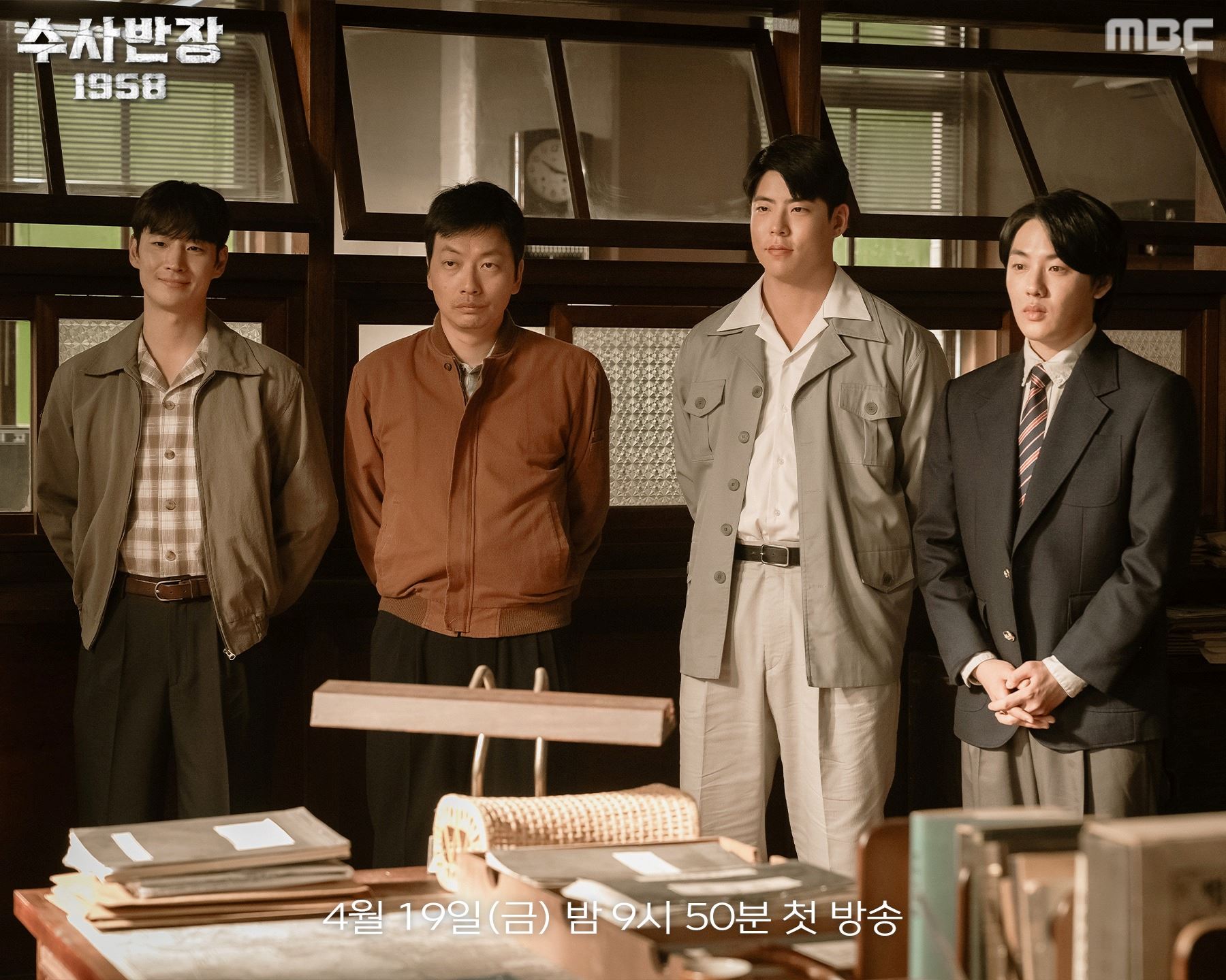 【预告】📺韩剧《搜查班长1958》开播即成爆款剧❗李帝勋继《信号》后再演刑警👮🏻‍♂️