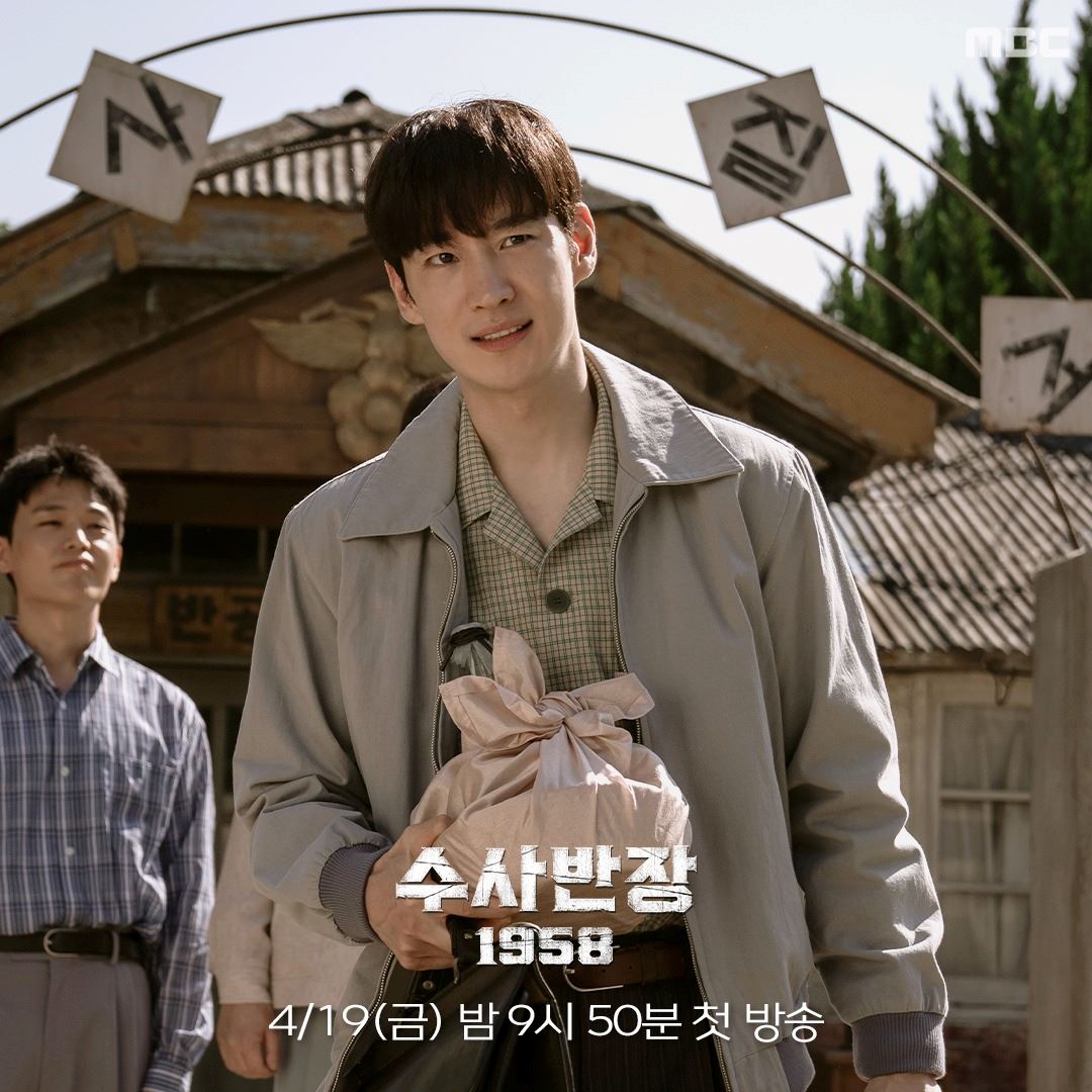 【预告】📺韩剧《搜查班长1958》开播即成爆款剧❗李帝勋继《信号》后再演刑警👮🏻‍♂️