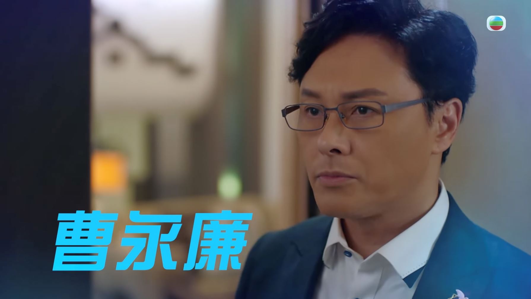 📺tvb《神耆小子》5月6日开播❗郑则仕、萧正楠等人领衔主演🔥