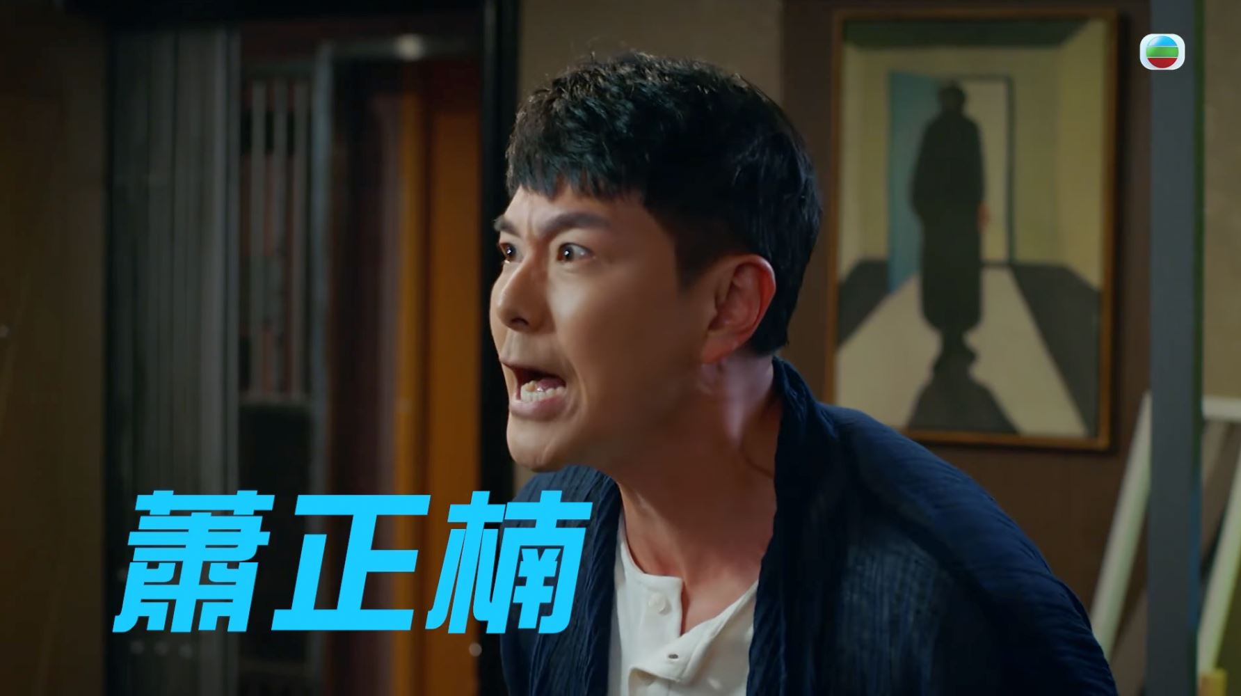 📺tvb《神耆小子》5月6日开播❗郑则仕、萧正楠等人领衔主演🔥