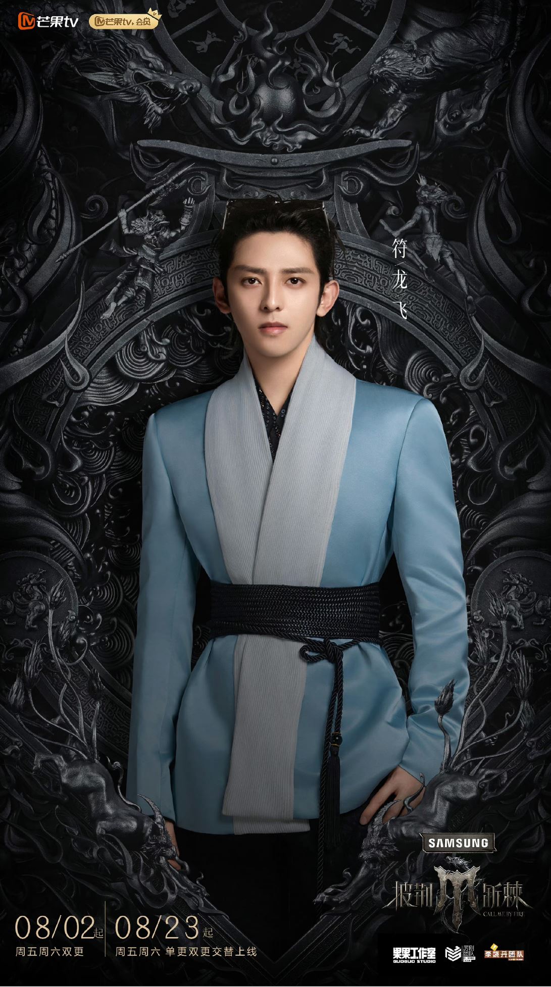 【多图】📺《披荆斩棘》第四季于8月2日开播❗有我们大马代表尤长靖哟🔥