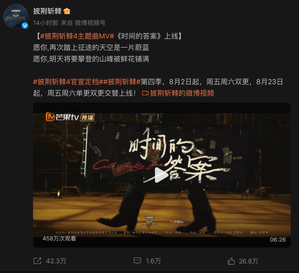 《披荆斩棘4》官宣定档！尤长靖代表大马出战！