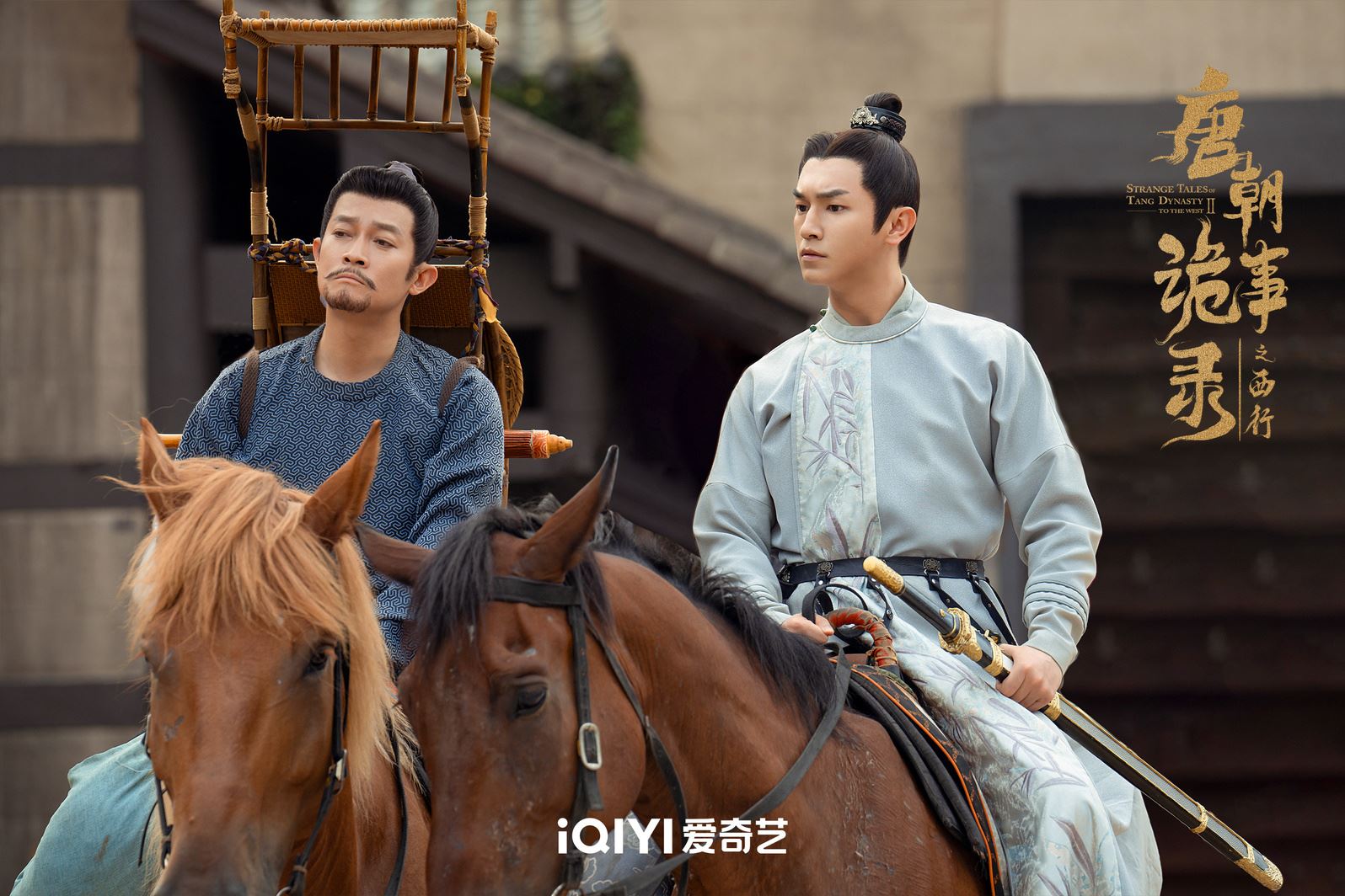 📺陆剧《唐朝诡事录之西行》热播中❗卢凌风、苏无名再联手破案⚡️
