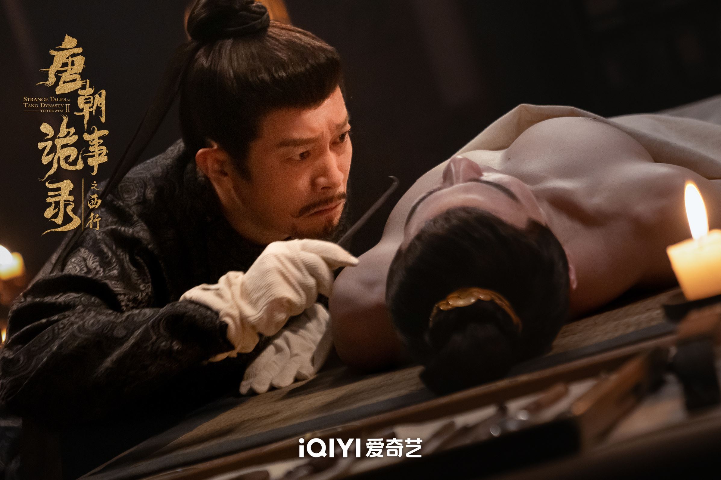 📺陆剧《唐朝诡事录之西行》热播中❗卢凌风、苏无名再联手破案⚡️