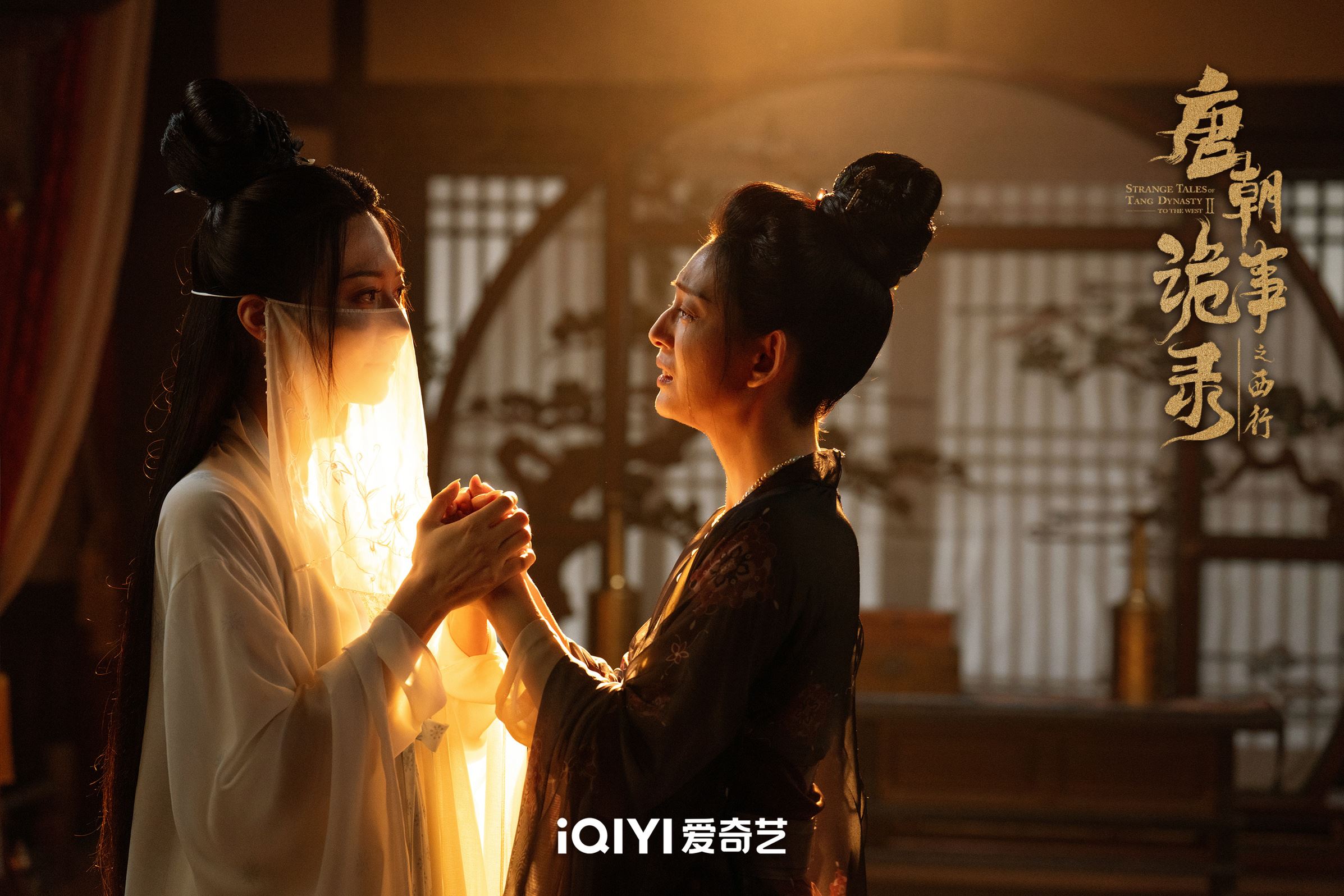 📺陆剧《唐朝诡事录之西行》热播中❗卢凌风、苏无名再联手破案⚡️