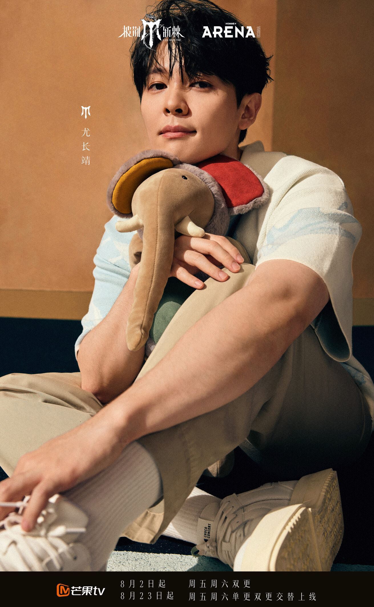 《披哥4》尤长靖挑战歌王李克勤!放话:瘦回出道前!