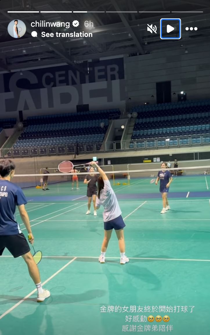 甜晒女友运动背影照💗王齐麟：终于开始打球了🏸️