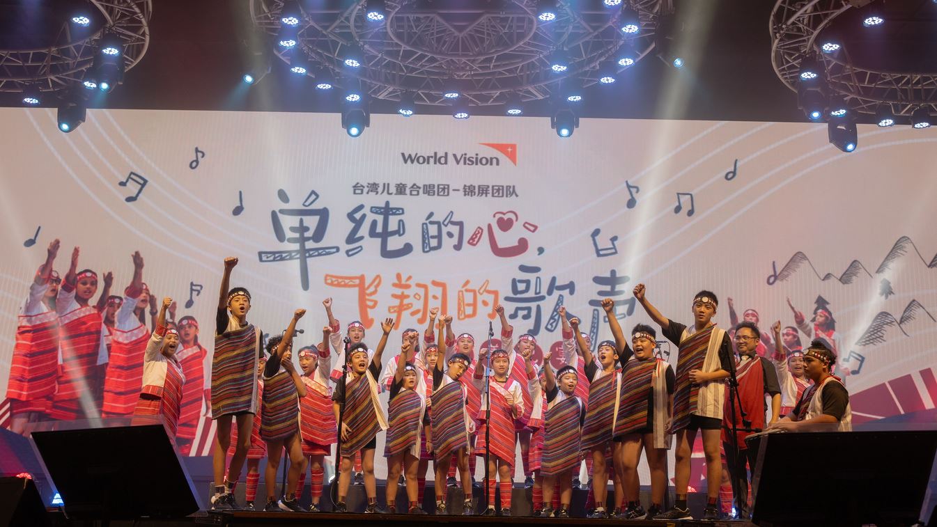 “单纯的心，飞翔的歌声”慈善晚宴💗马来西亚世界宣明会向社会传递爱与温暖🔥