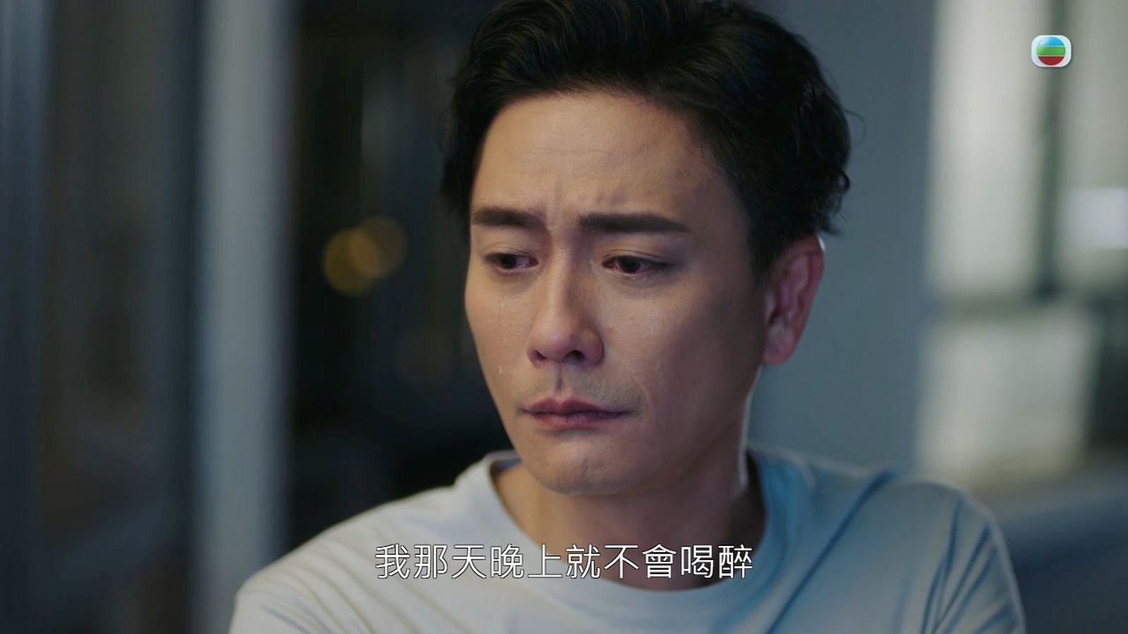 黄宗泽《法证6》演技大爆发❗流泪瞬间让人心疼🥹