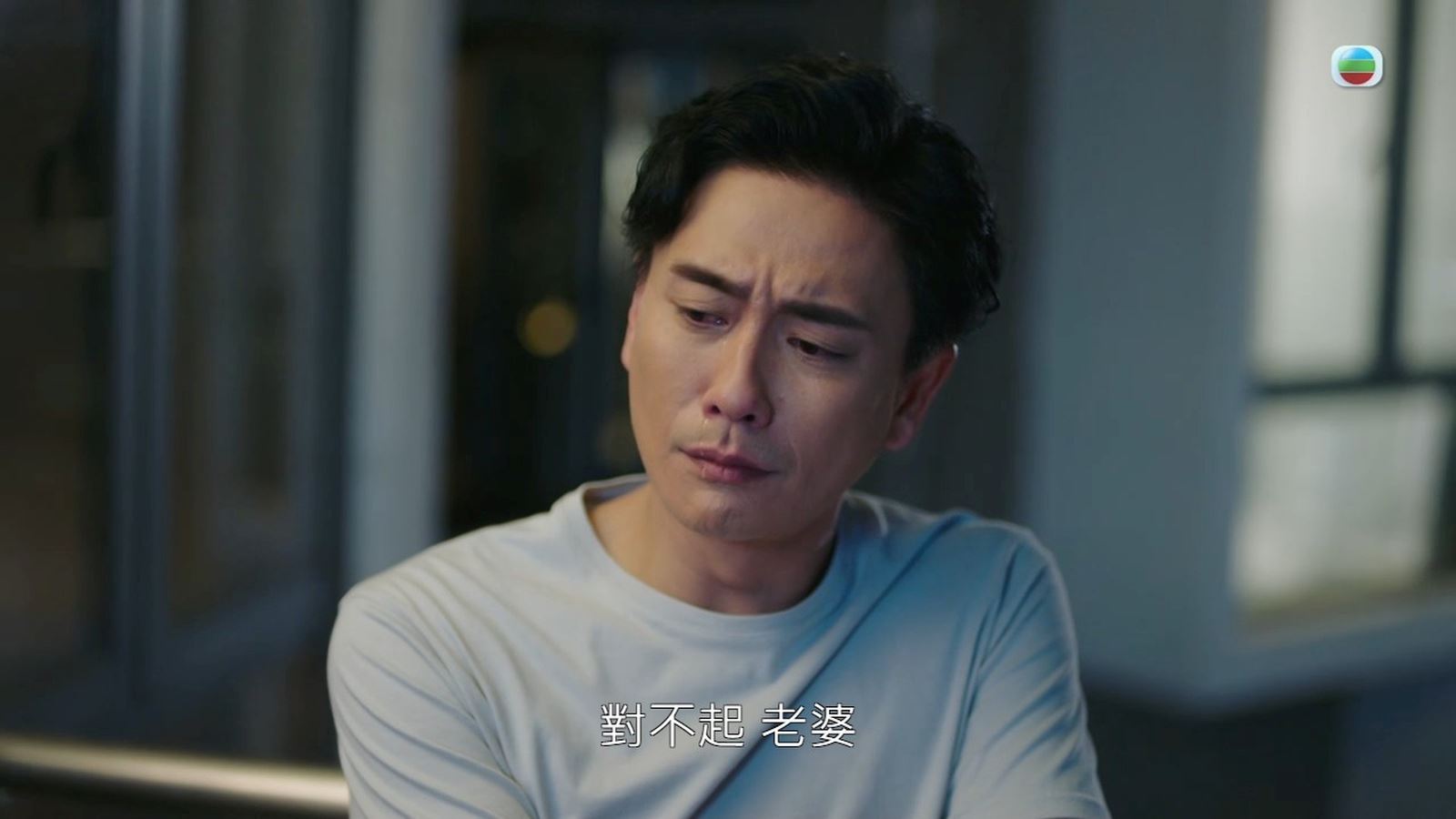 黄宗泽《法证6》演技大爆发❗流泪瞬间让人心疼🥹