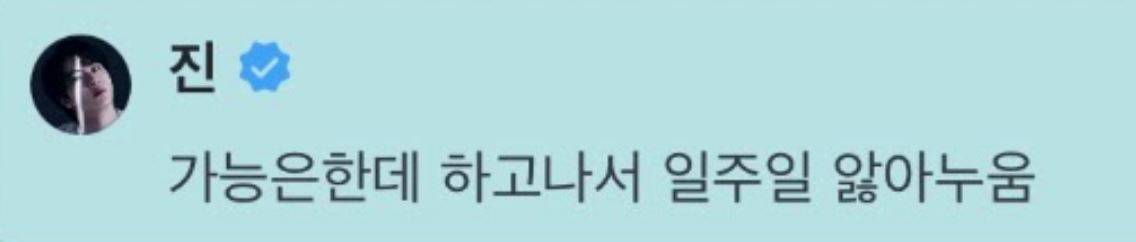 “possible, but…” bts' jin’s hilarious response to jungkook’s intense workout leaves armys laughing!