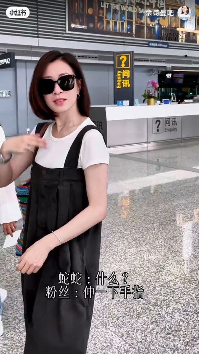 佘诗曼机场被求婚😲无名指被套戒指💍