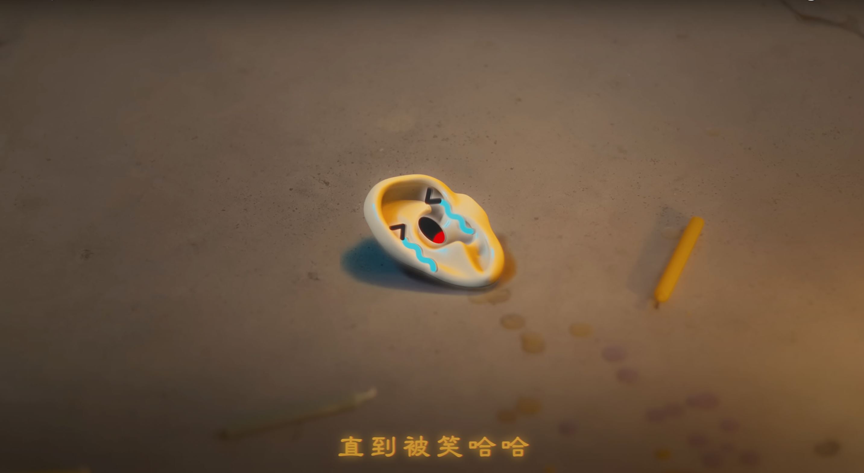 steady gang《妈妈的谎言》mv上线❗指月亮会被切耳朵👂