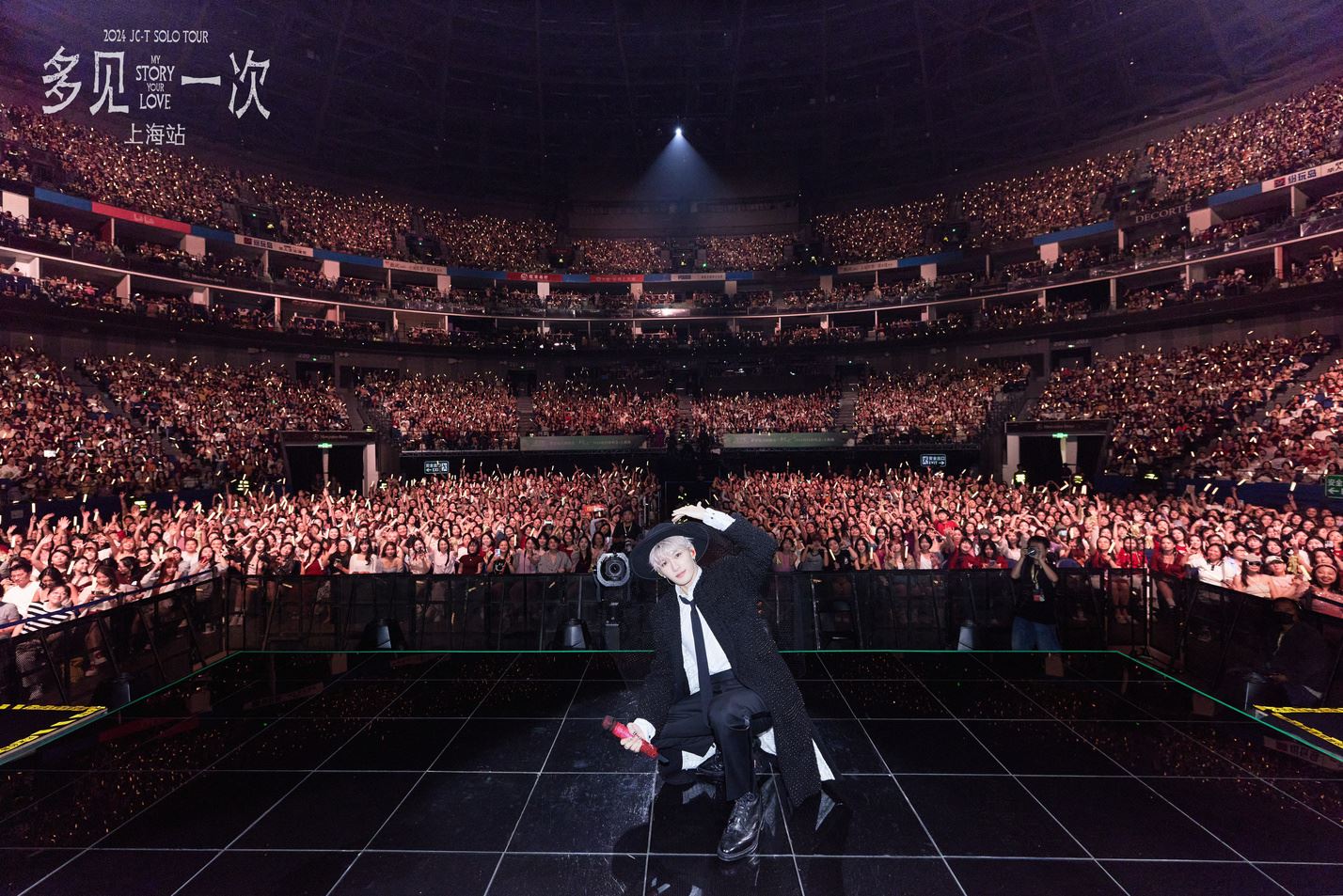 檀健次办首场演唱会❗粉丝狂喊脱掉🤣