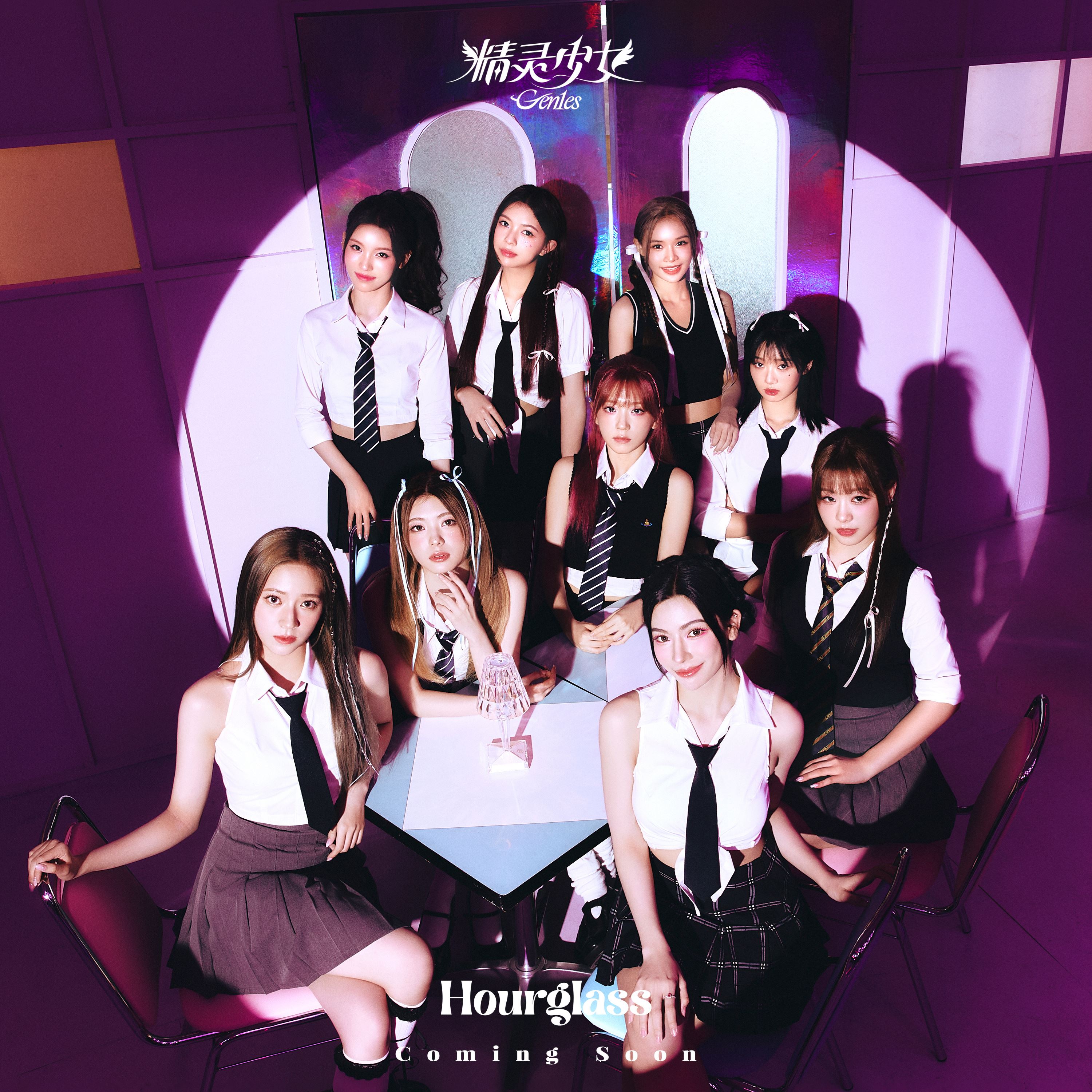 【视频】elyn化身鬼马少女⚡️gen1es新歌《hourglass》上线🔥