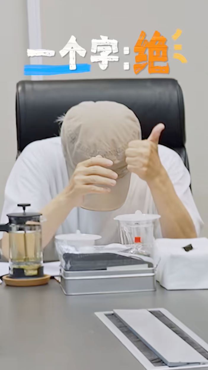 周星驰被付航逗得直笑现❗终于现身九五二七剧场🔥