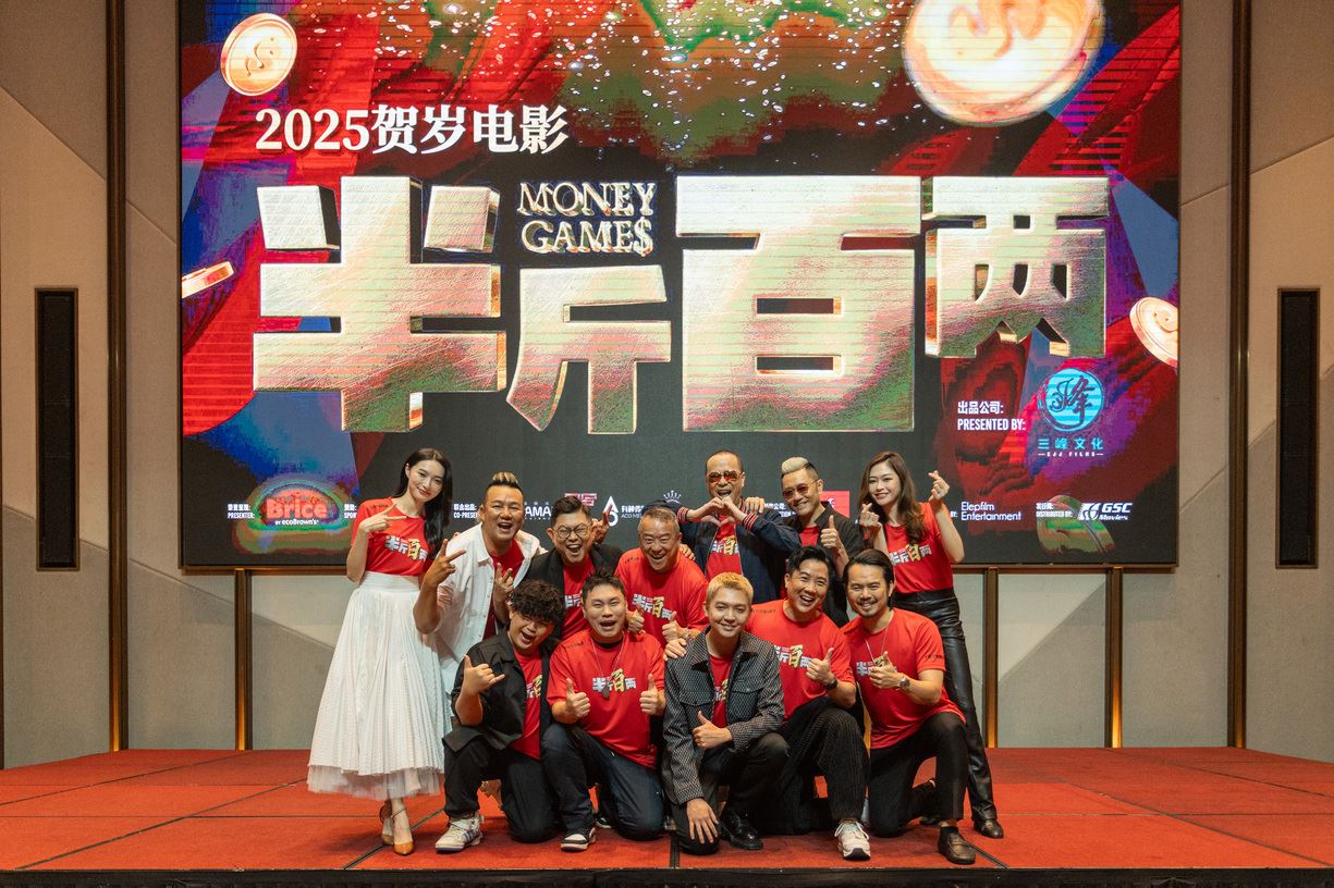 🎬《半斤百两》强攻贺岁档❗曾志伟携手林德荣制作🔥