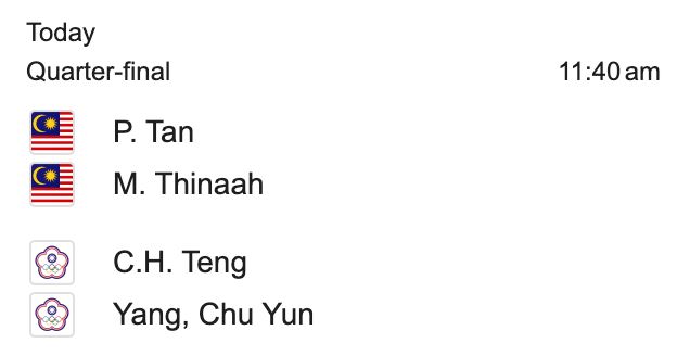 【韩国超级500赛】我国1女双和2混双成功晋级8强❗️阀敏对战杰蔚🔥