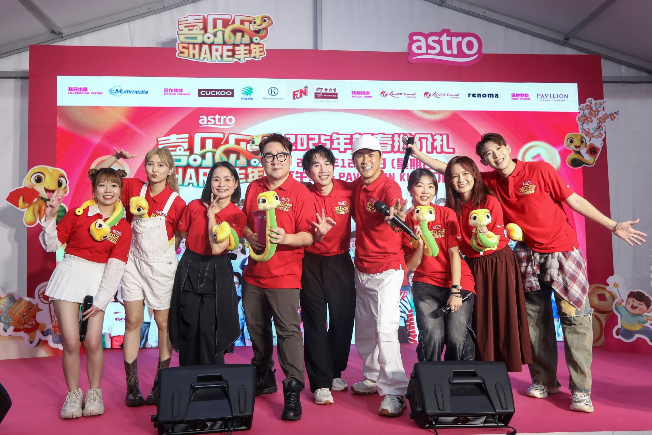 《喜乐乐share丰年》正式启动！“喜乐乐”隆重登场！