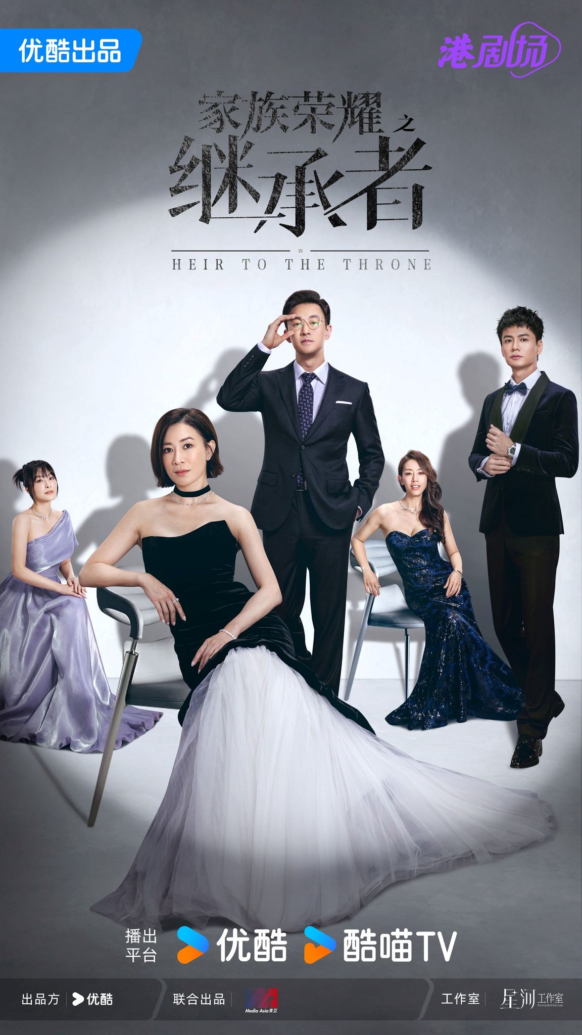 🔍谷歌热搜剧集榜公布❗tvb共有6部入榜🔥