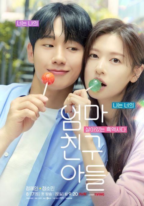 大马热搜影集榜❗第一名是《泪之女王》👑