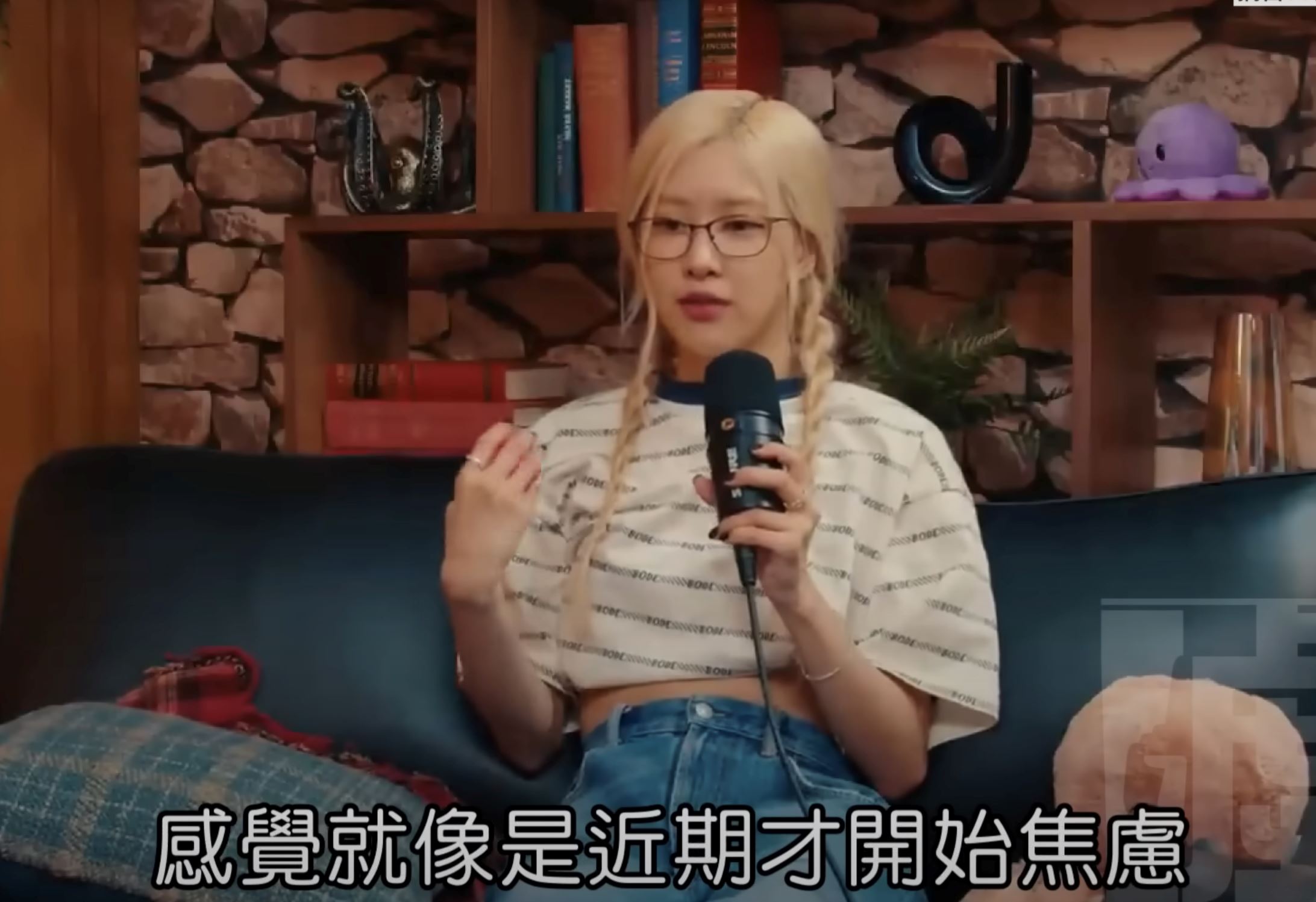 rosé坦言曾患「严重焦虑症」！忙到忘了要如何休息！