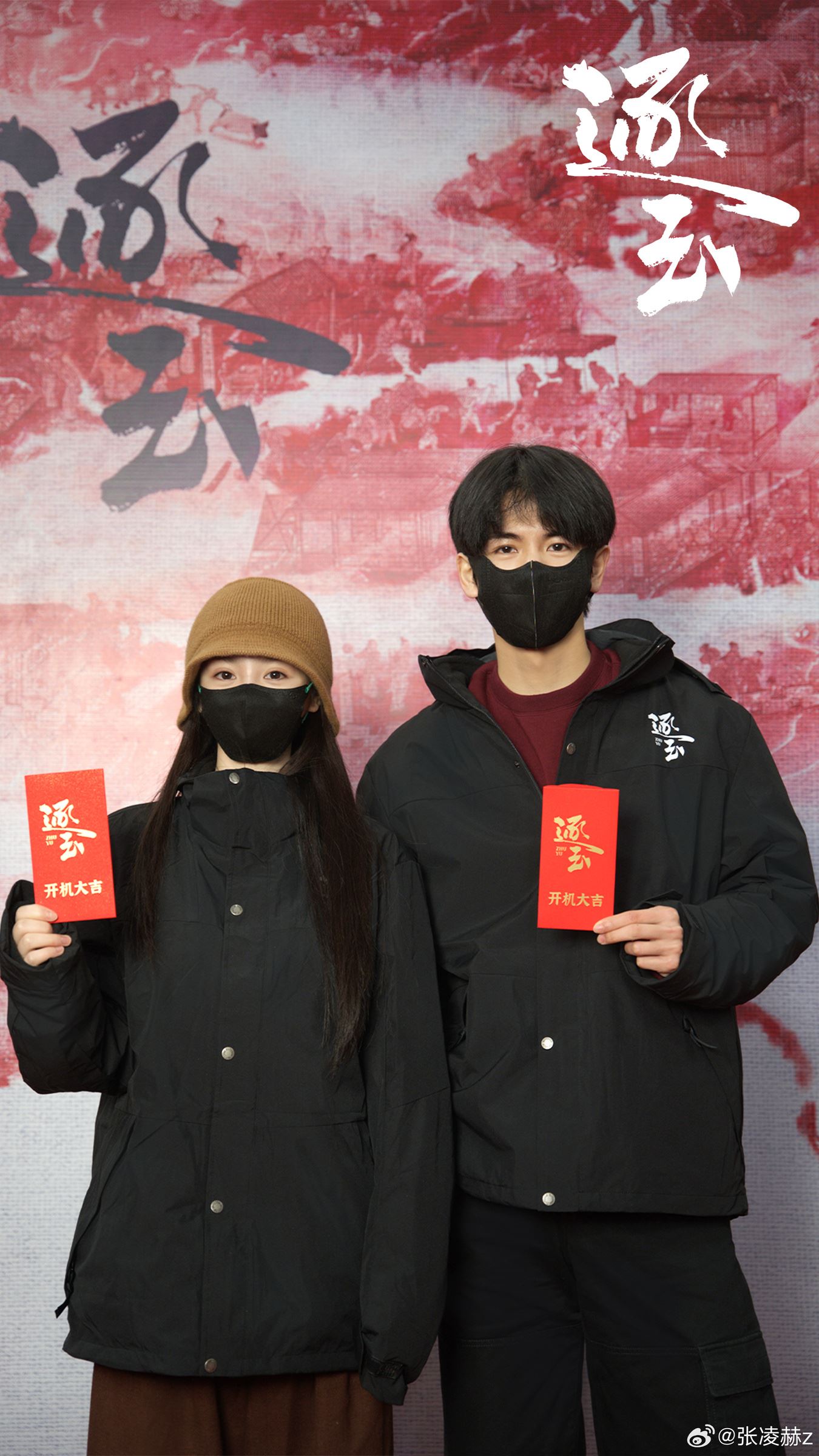 📺陆剧《逐玉》开机啦❗张凌赫搭档田曦薇主演💓