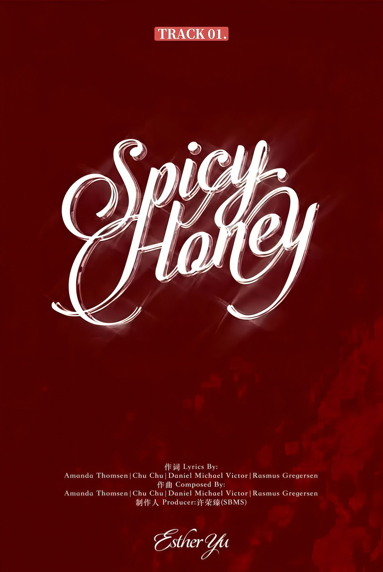 虞书欣新歌《spicy honey》上线❗feat.宝石老舅💎