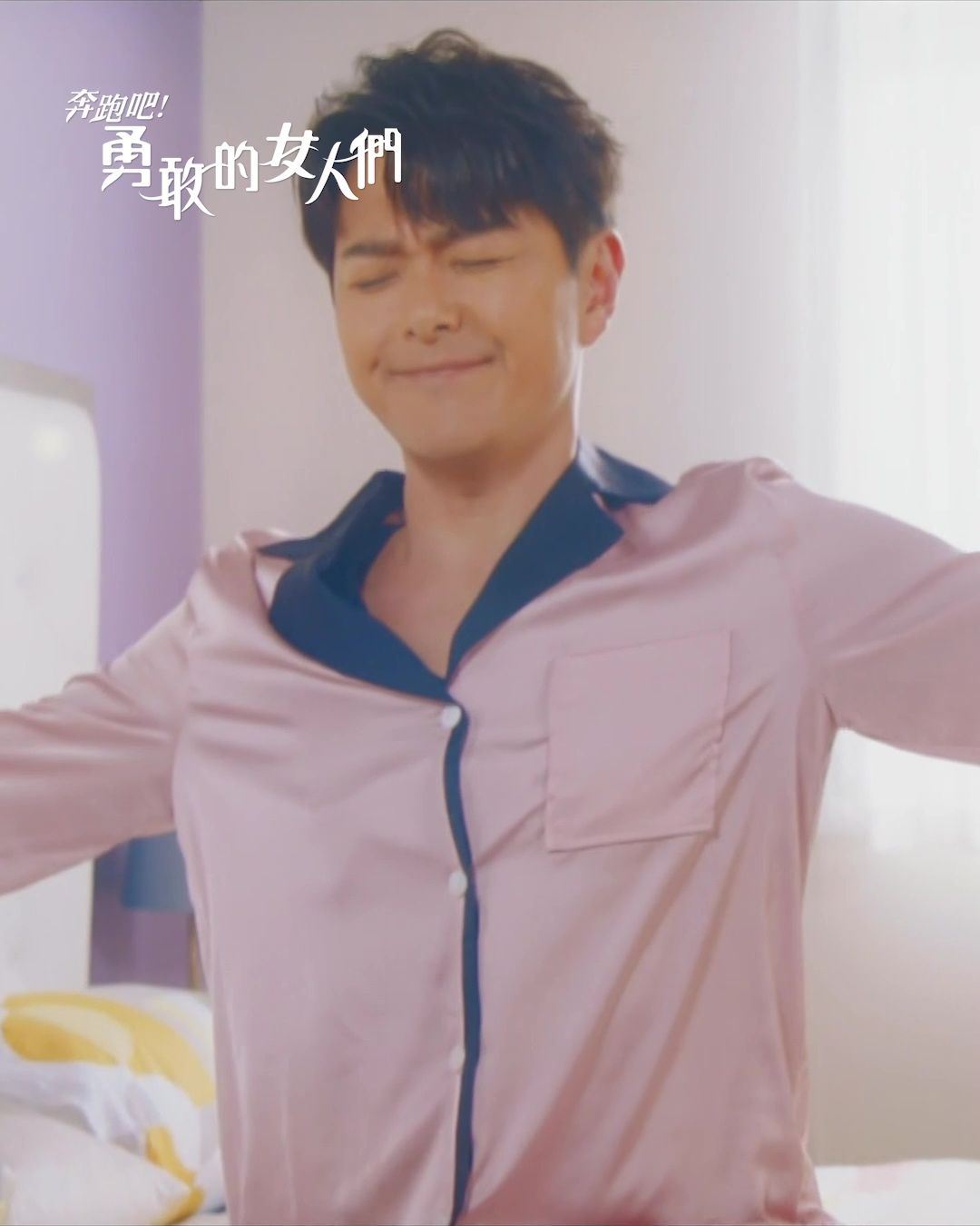 📺tvb《奔跑吧！勇敢的女人们》萧正楠化身“爱妻号”❗花样式肉麻比心💗