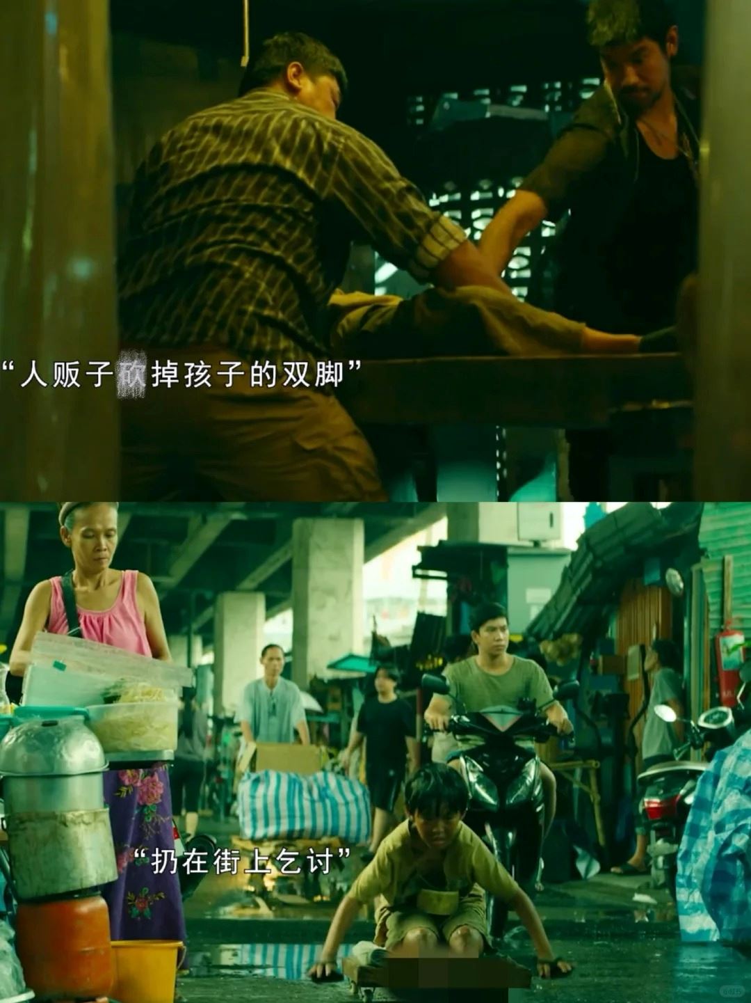 🎬电影《误杀3》1月1日全马上映❗肖央绝望寻女⚡️