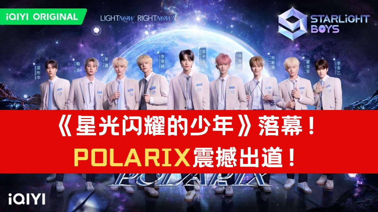 polarix.png