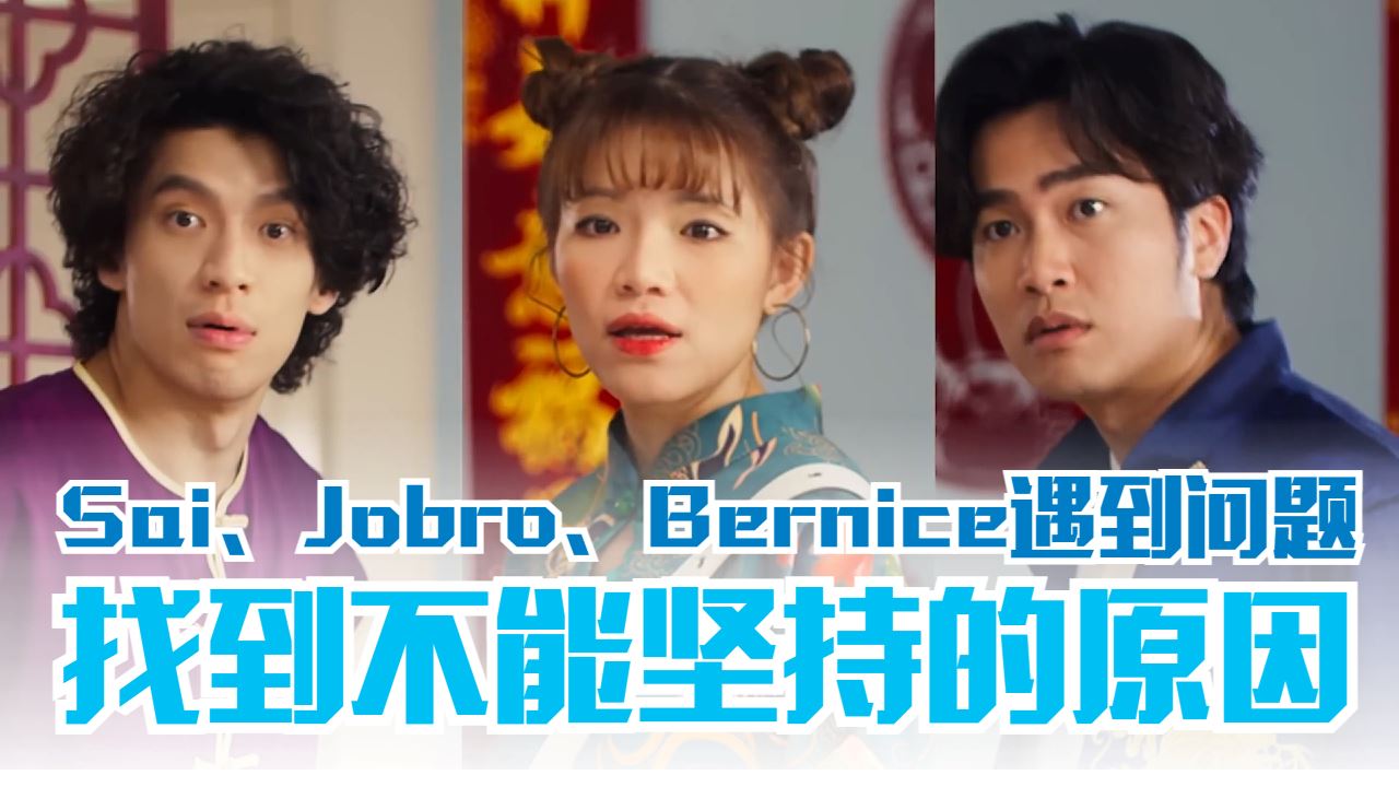 网红找不到坚持的原因