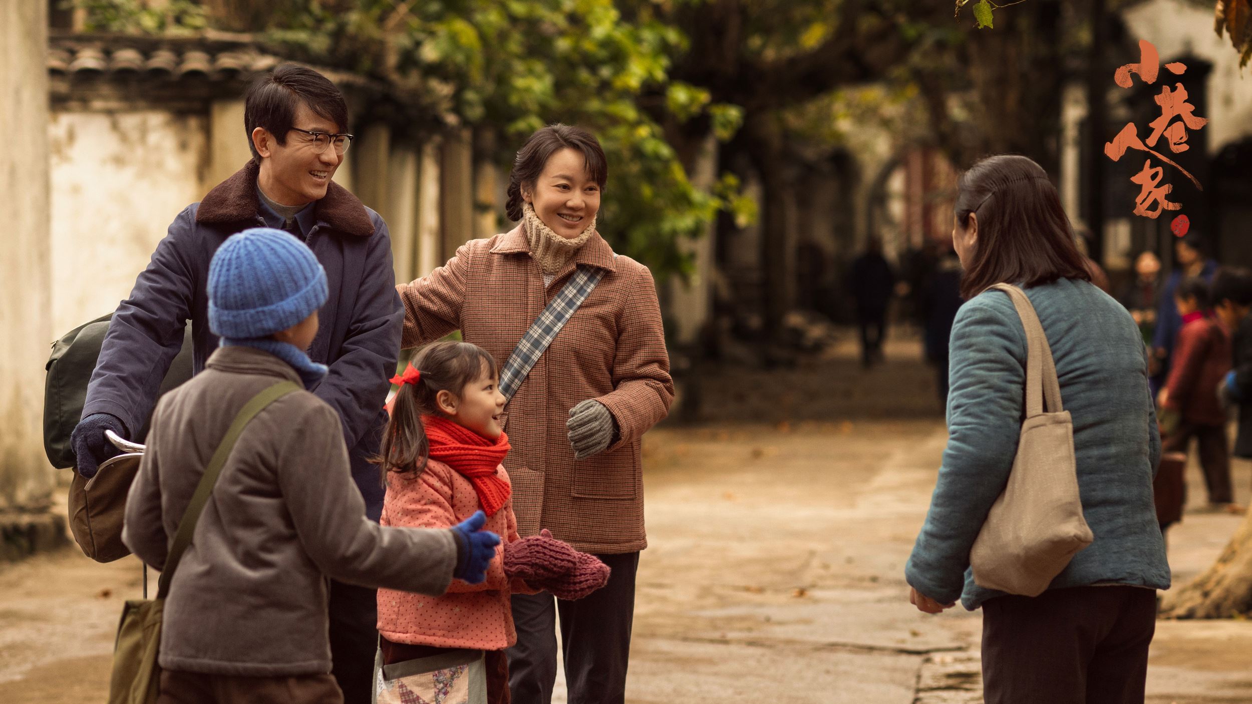 📺陆剧《小巷人家》杀青啦❗王安宇搭档关晓彤演青梅竹马🔥